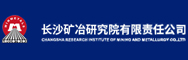 长沙矿冶研究院有限责任