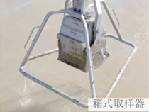 箱式取样器