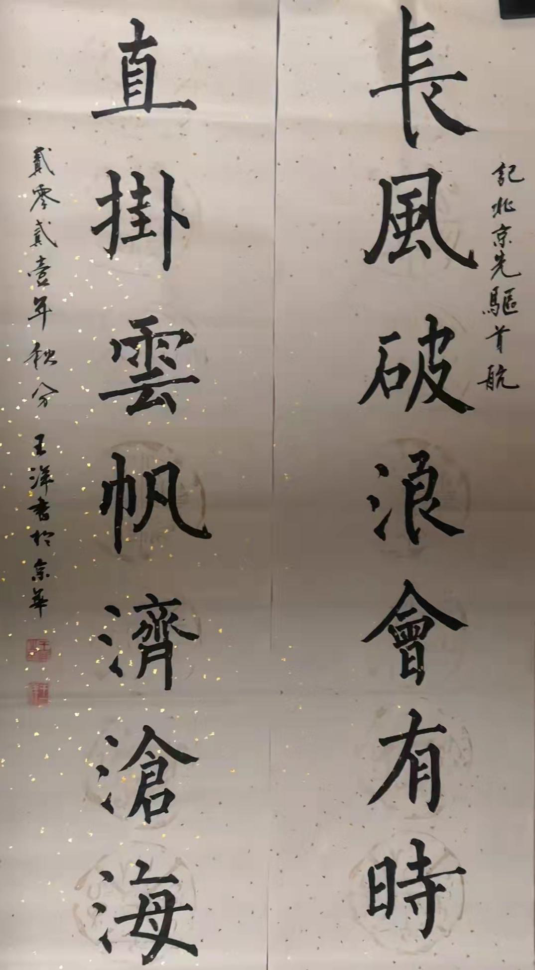 先驱01航次科考日记专栏