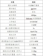 <b>采购公告</b>